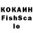 КЕТАМИН ketamine Nezhnaia Golubka