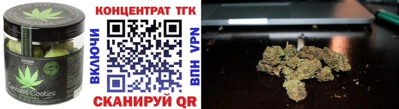 закладка Удомля Печенье с ТГК марихуана