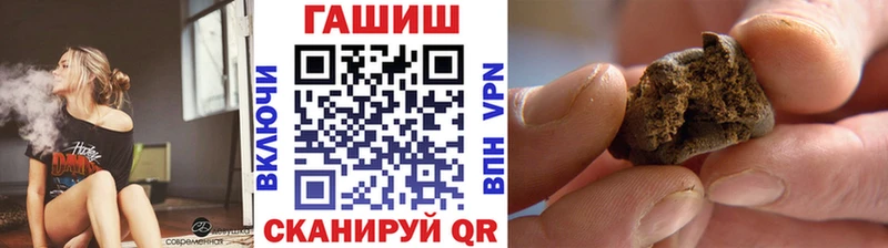 ГАШИШ hashish Удомля