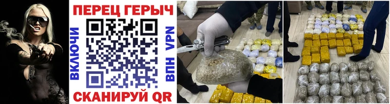 Героин гречка  Удомля 