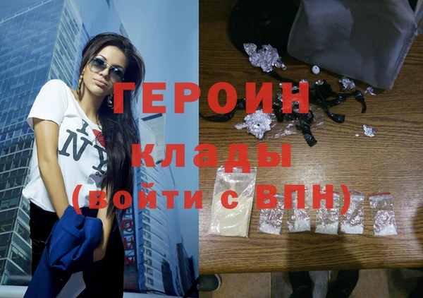хмурый Абаза