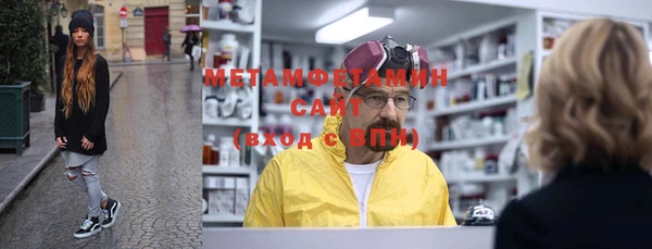 первитин Алексеевка
