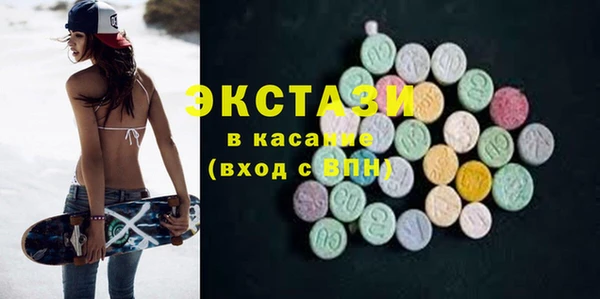 метамфетамин Покровск