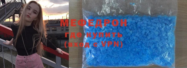 хмурый Абаза