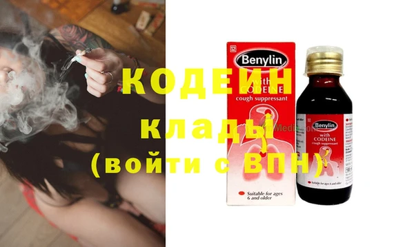 первитин Алексеевка