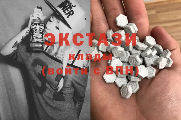 метамфетамин Покровск