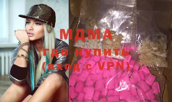 МДПВ Абинск