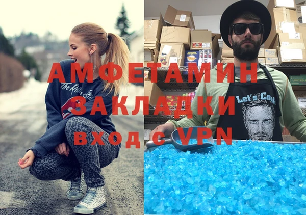 альфа пвп VHQ Алзамай
