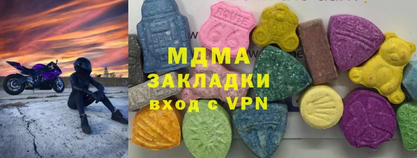 МДПВ Абинск