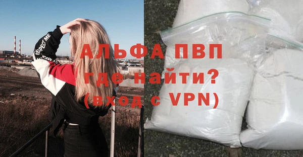 альфа пвп VHQ Алзамай