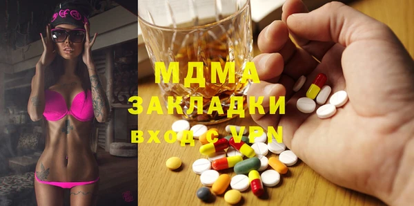 хмурый Абаза