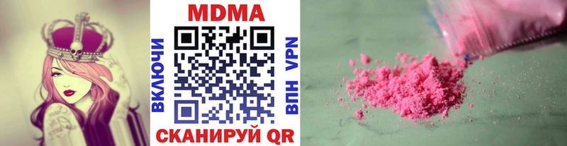 ОМГ ОМГ зеркало  Удомля  MDMA Molly 