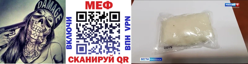 Меф mephedrone  Удомля 