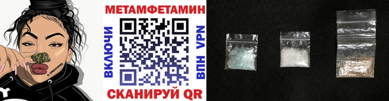 ссылка на мегу tor  Удомля  МЕТАМФЕТАМИН пудра 